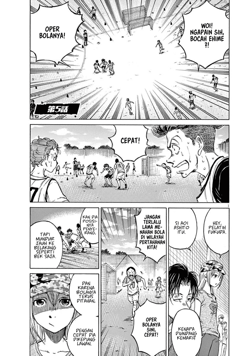 image-komik-ao-ashi-chapter-5-1/19