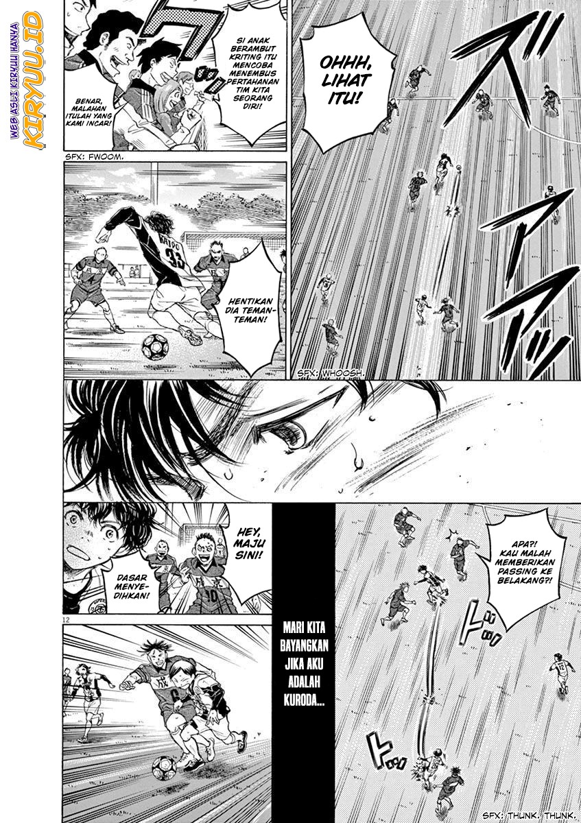 image-komik-ao-ashi-chapter-50-11/17