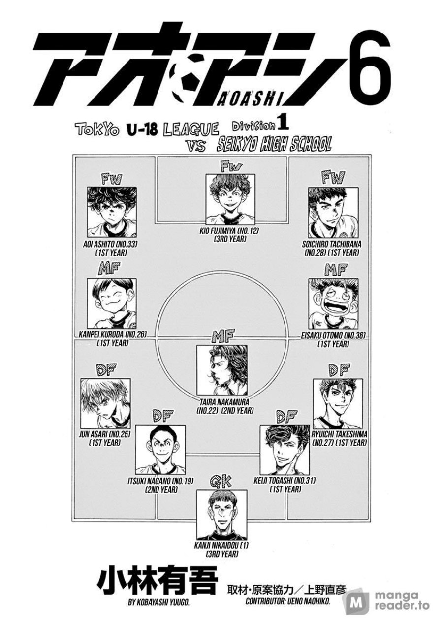 image-komik-ao-ashi-chapter-51-1/21