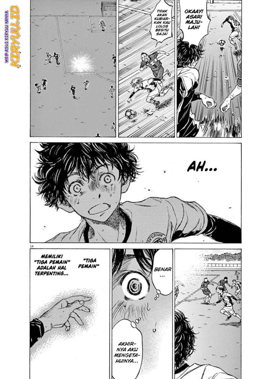 image-komik-ao-ashi-chapter-51-17/21