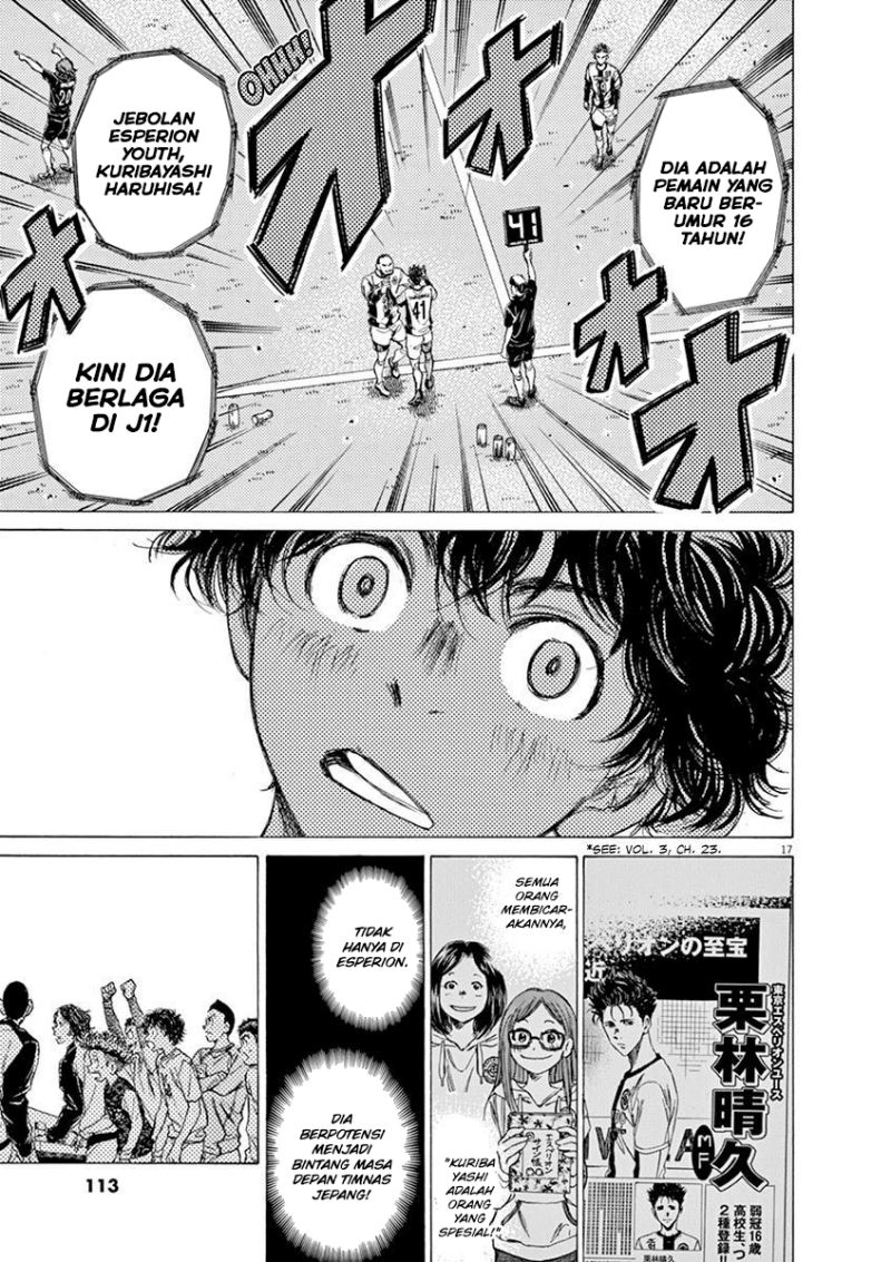 image-komik-ao-ashi-chapter-56-17/19