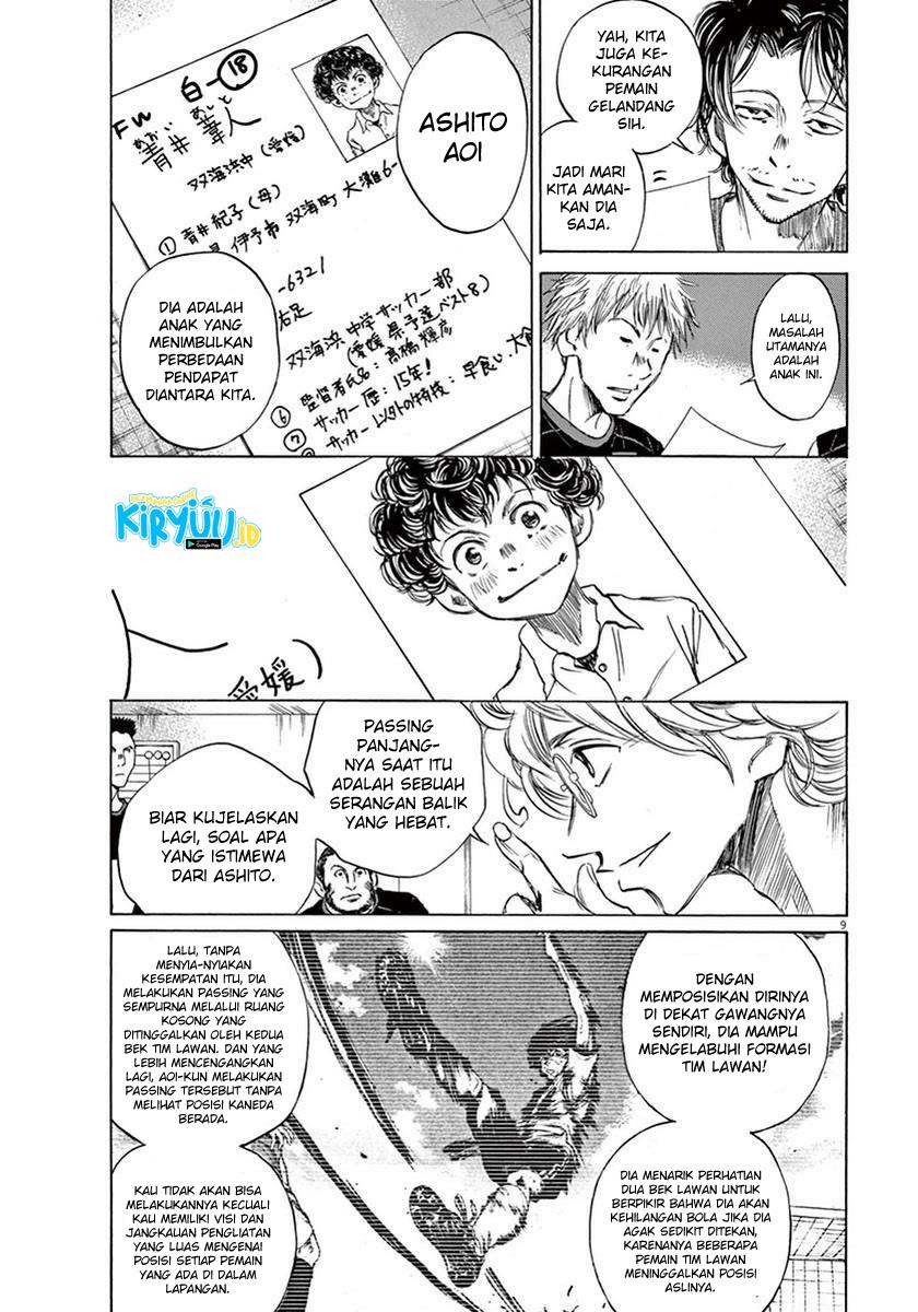 image-komik-ao-ashi-chapter-6-9/19
