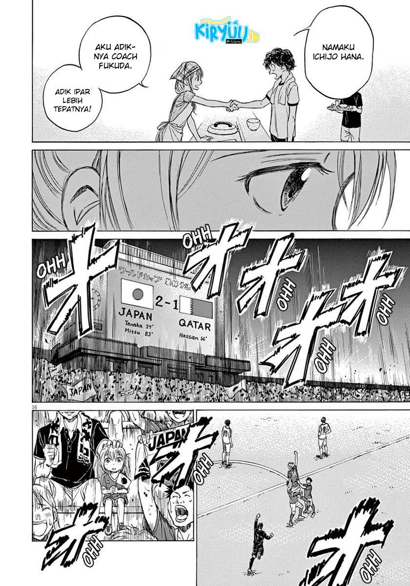 image-komik-ao-ashi-chapter-6-16/19