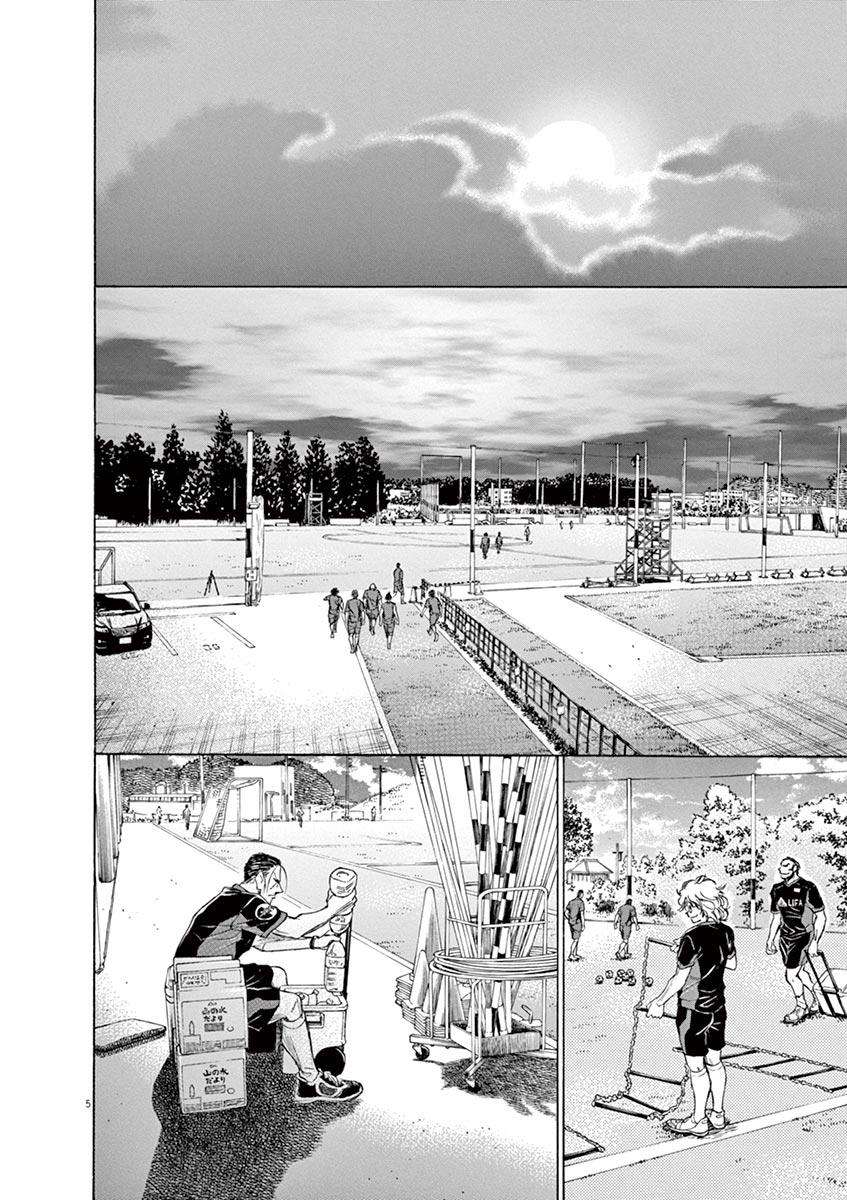 image-komik-ao-ashi-chapter-66-6/27