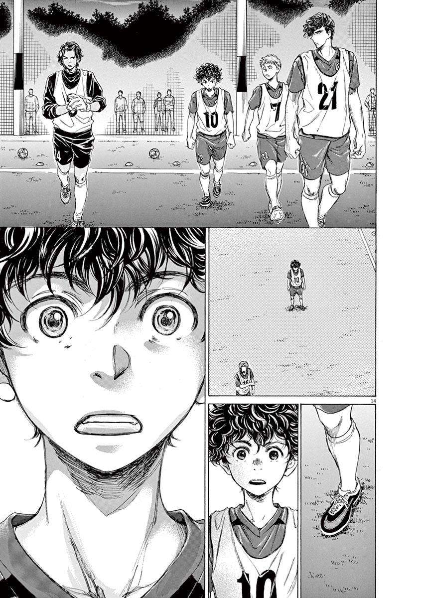 image-komik-ao-ashi-chapter-66-16/27