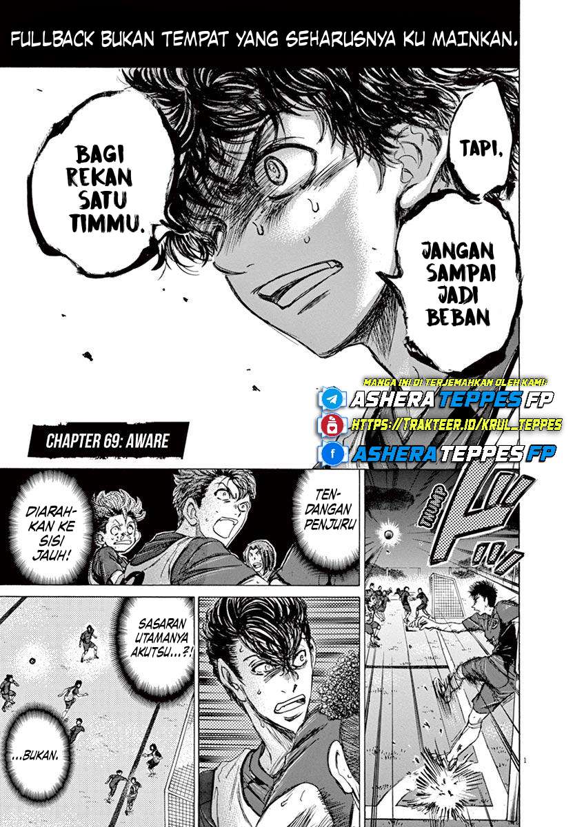 image-komik-ao-ashi-chapter-69-1/24