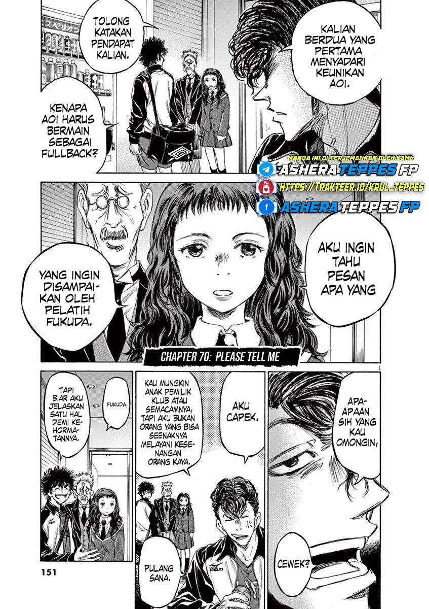 image-komik-ao-ashi-chapter-70-1/24