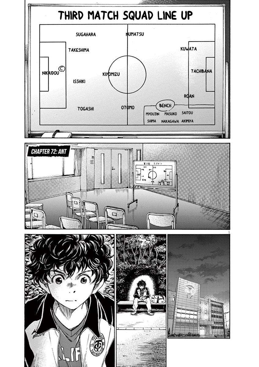 image-komik-ao-ashi-chapter-72-1/21