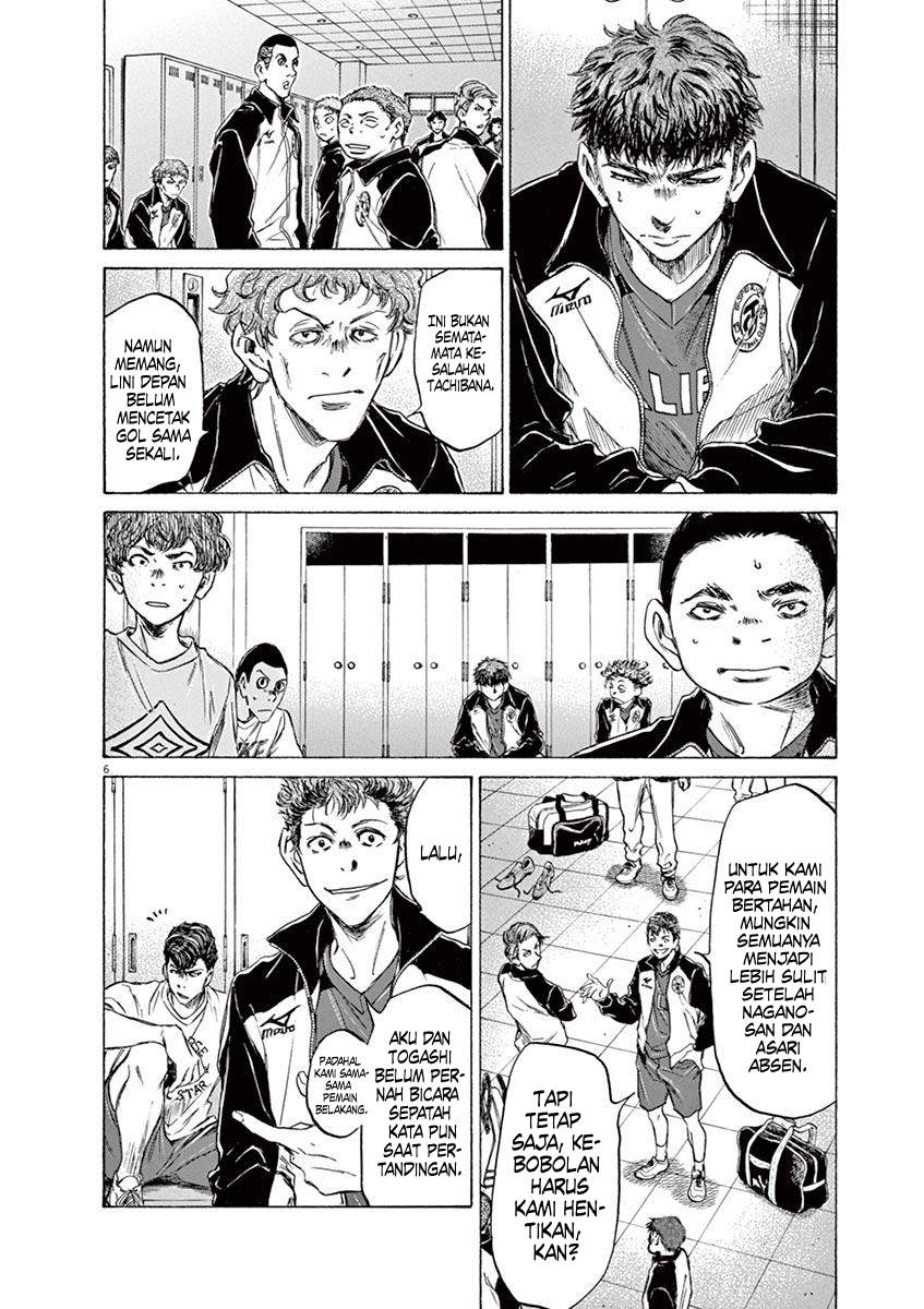 image-komik-ao-ashi-chapter-73-11/26