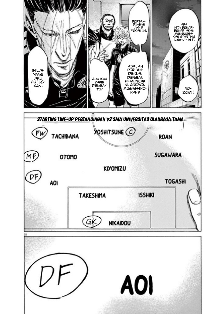 image-komik-ao-ashi-chapter-75-19/22