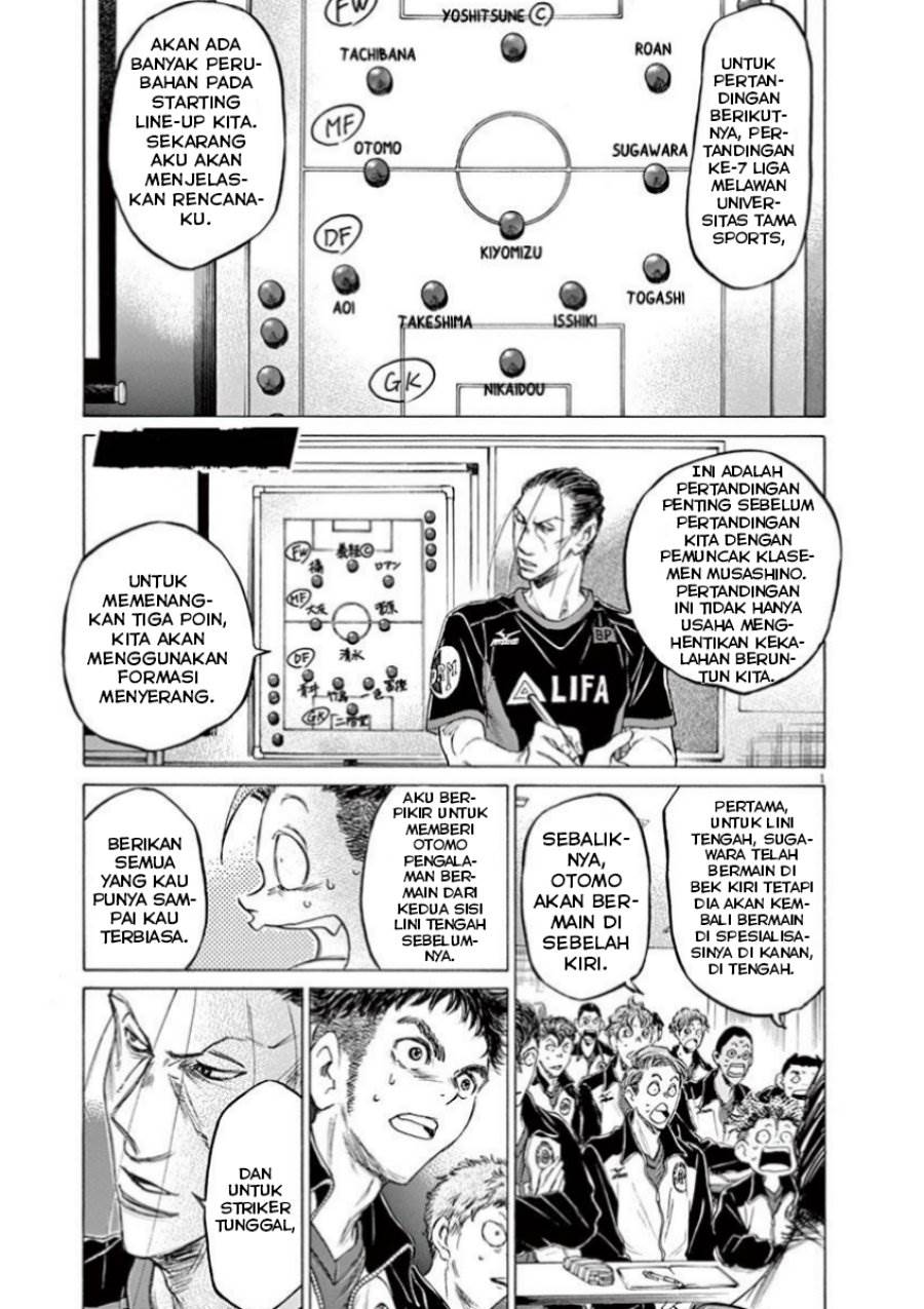 image-komik-ao-ashi-chapter-76-2/24