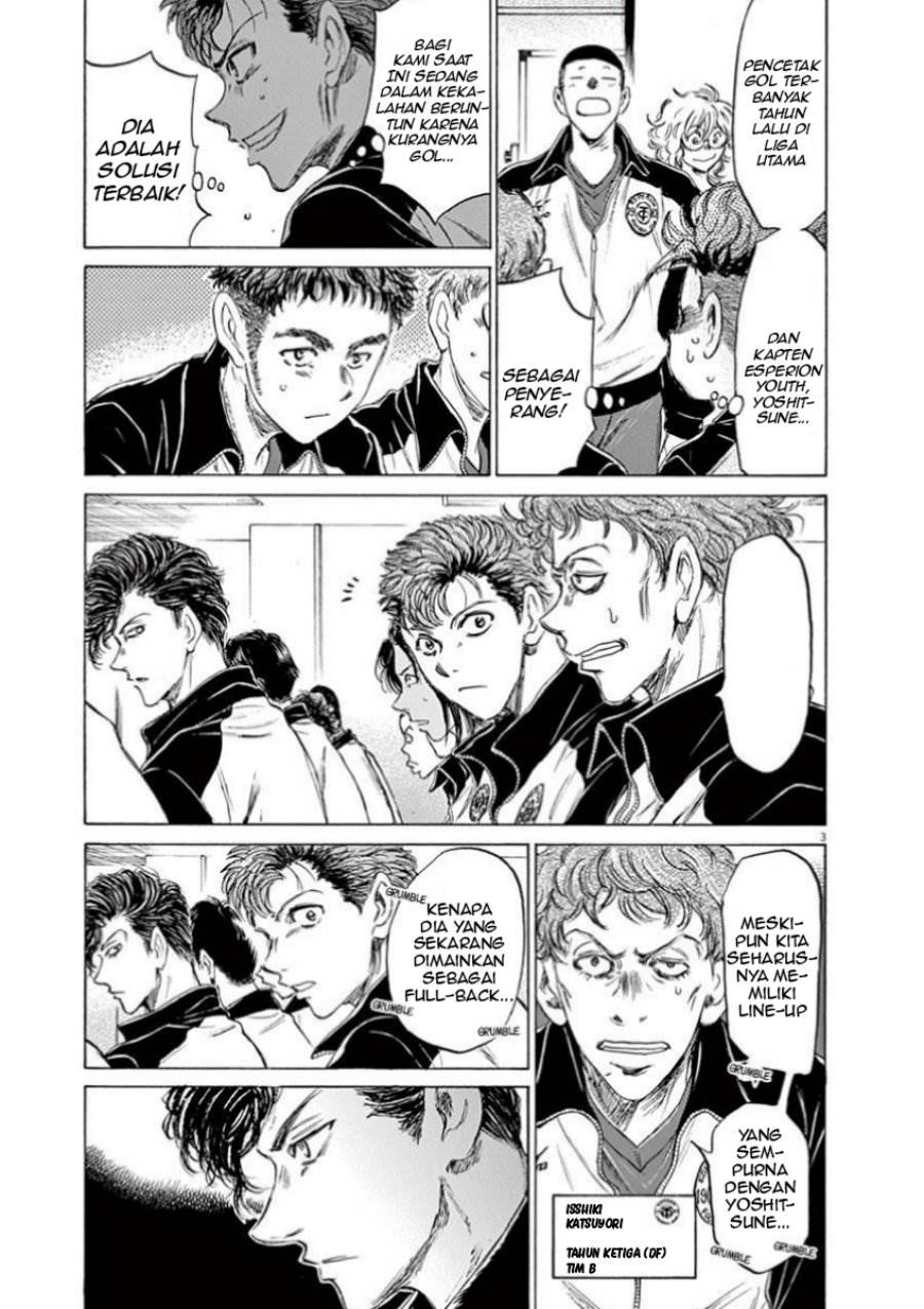 image-komik-ao-ashi-chapter-76-4/24