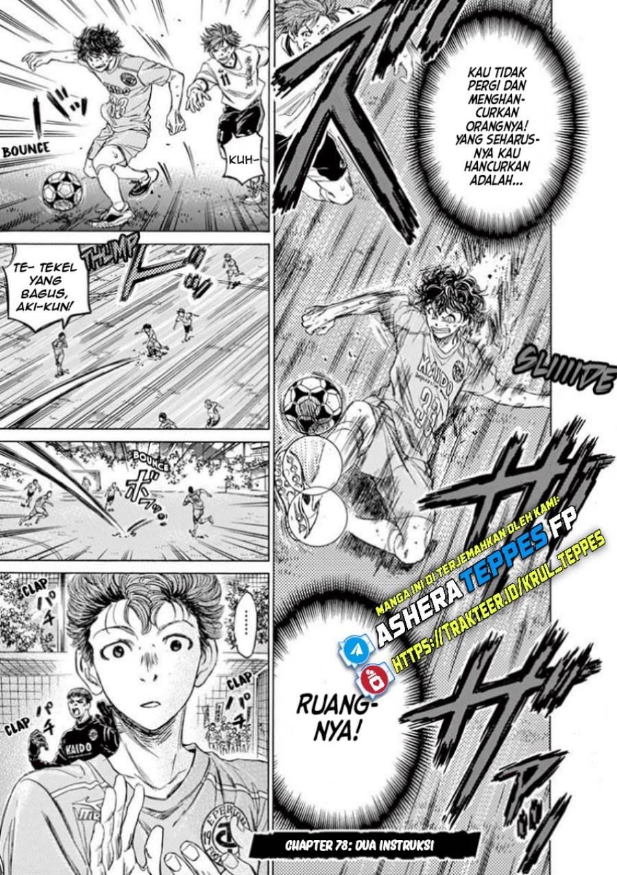 image-komik-ao-ashi-chapter-78-2/23