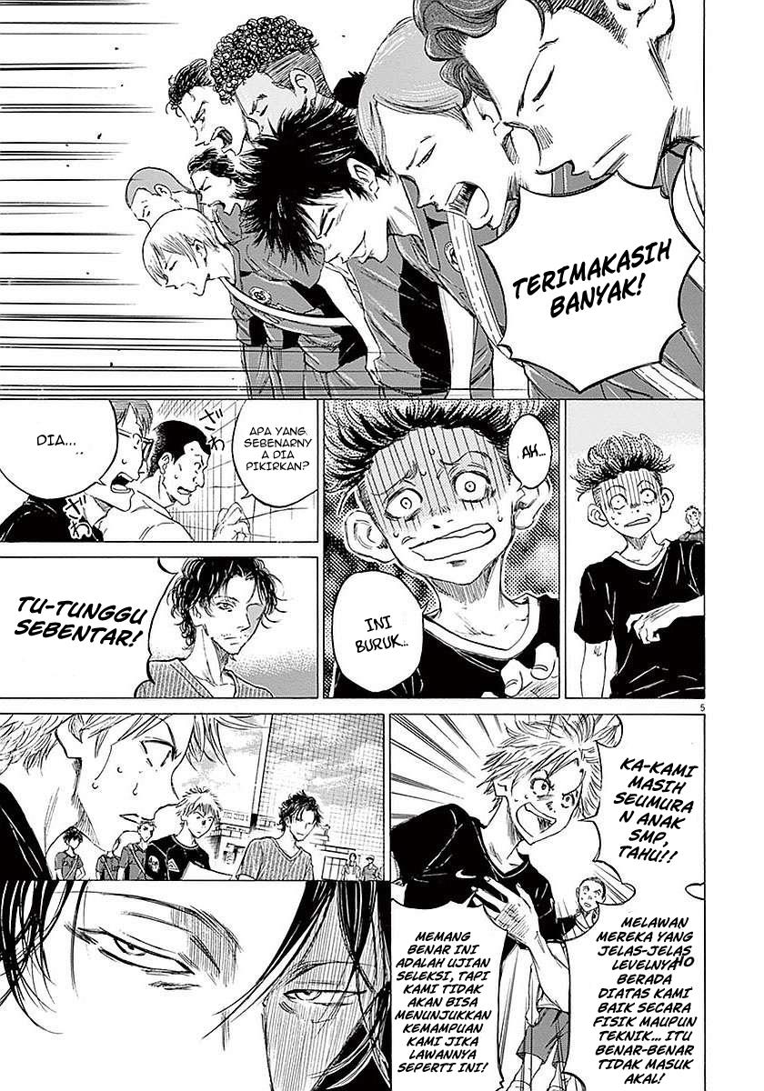 image-komik-ao-ashi-chapter-8-4/18