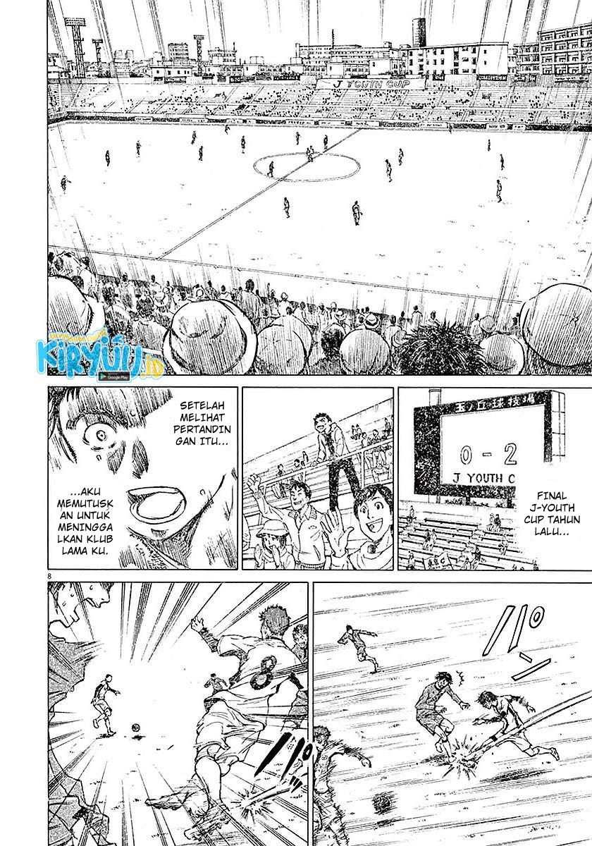 image-komik-ao-ashi-chapter-8-7/18