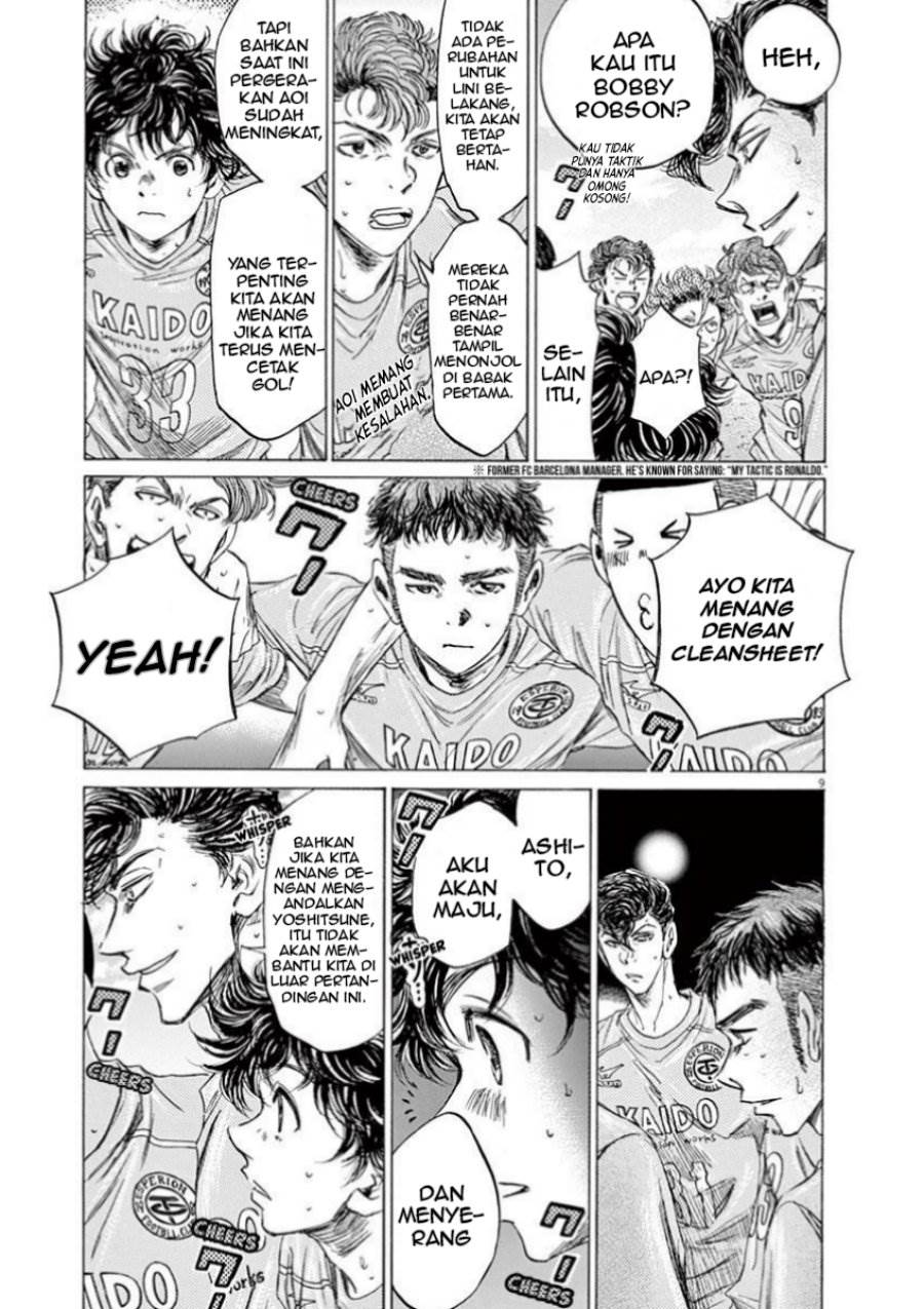 image-komik-ao-ashi-chapter-80-9/21