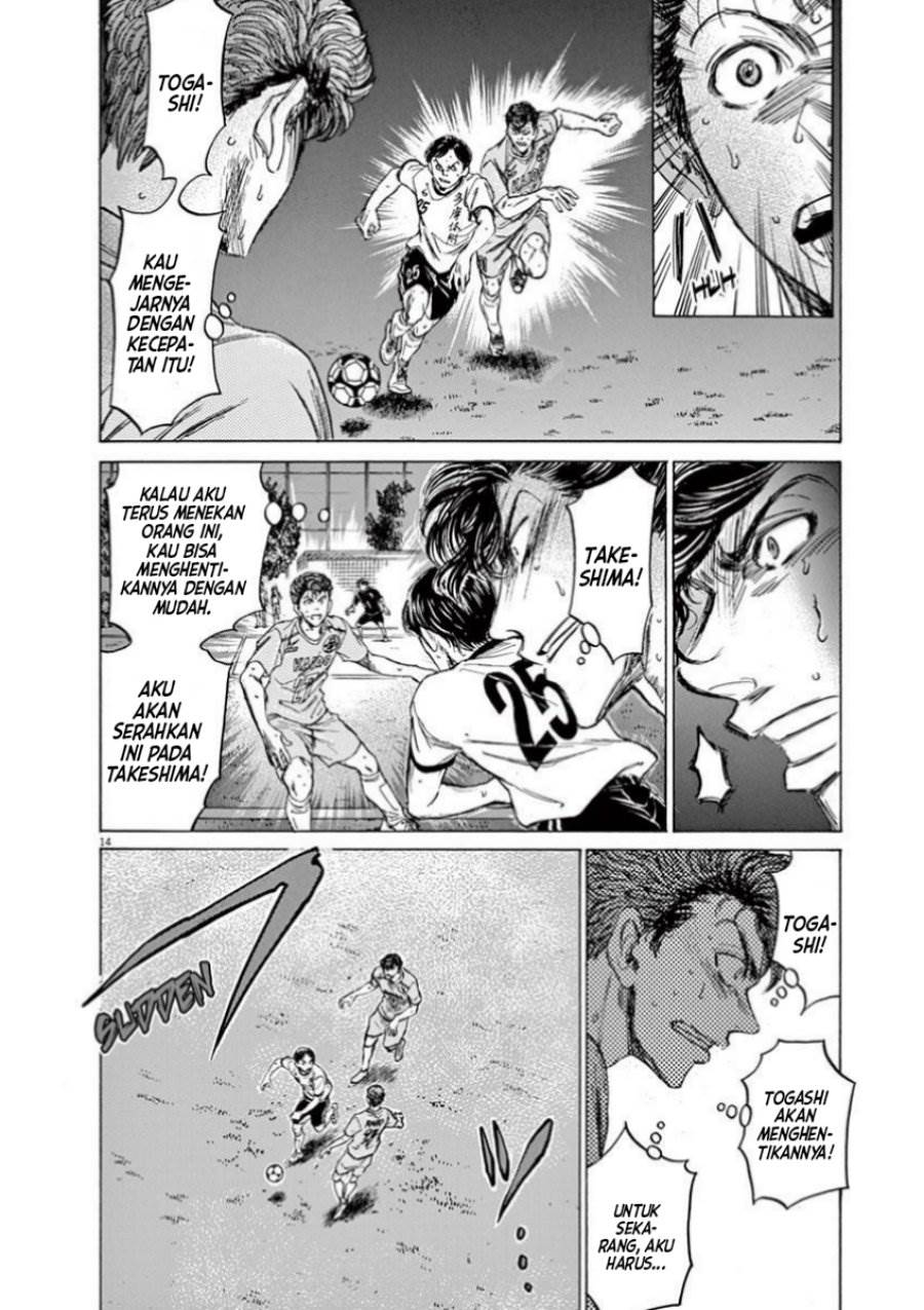 image-komik-ao-ashi-chapter-80-14/21