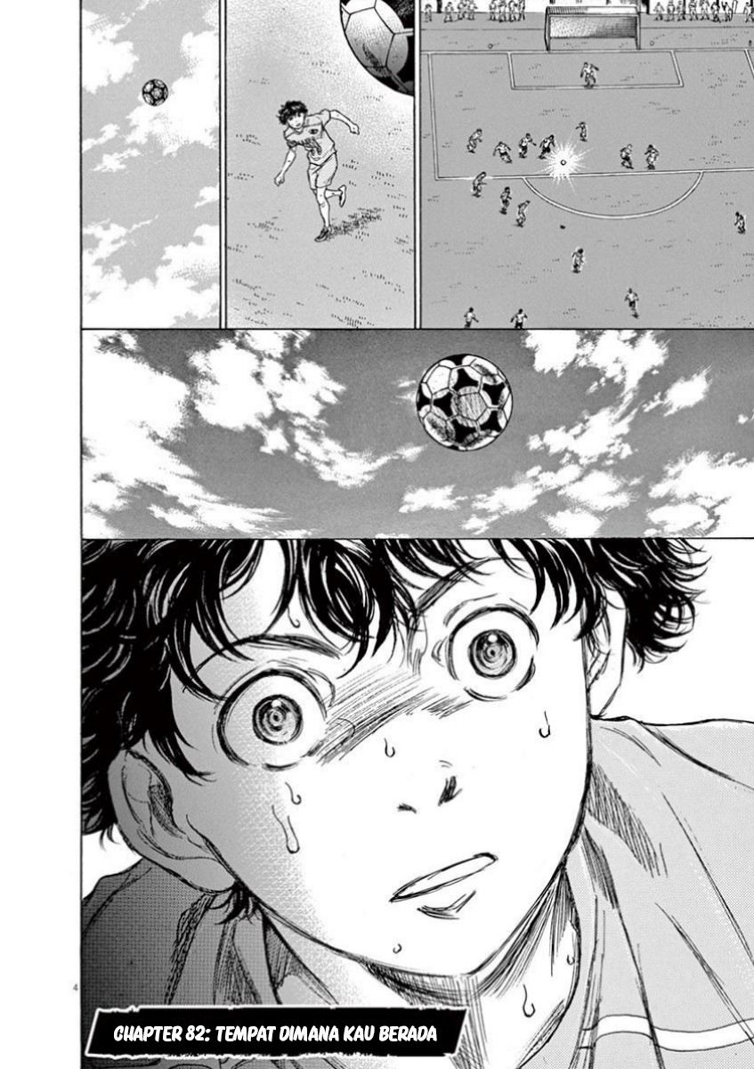 image-komik-ao-ashi-chapter-82-4/21