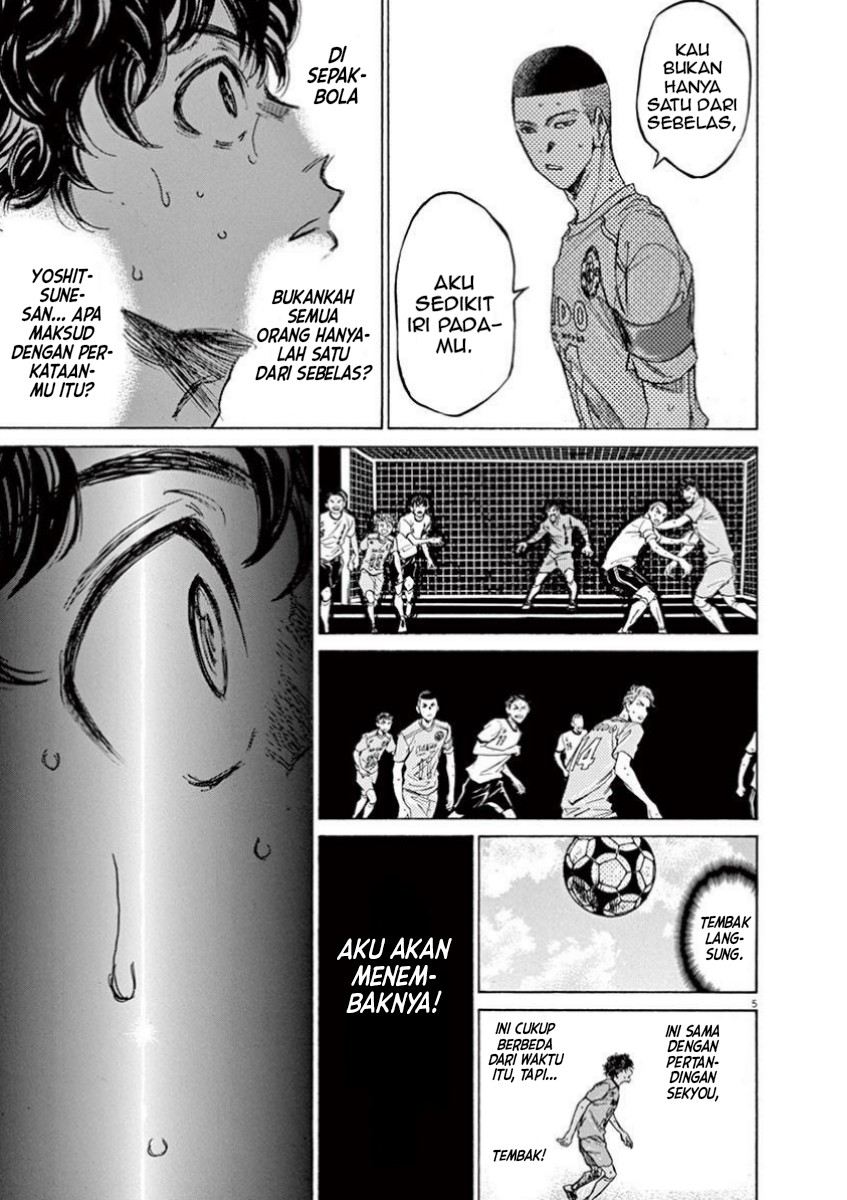 image-komik-ao-ashi-chapter-82-5/21