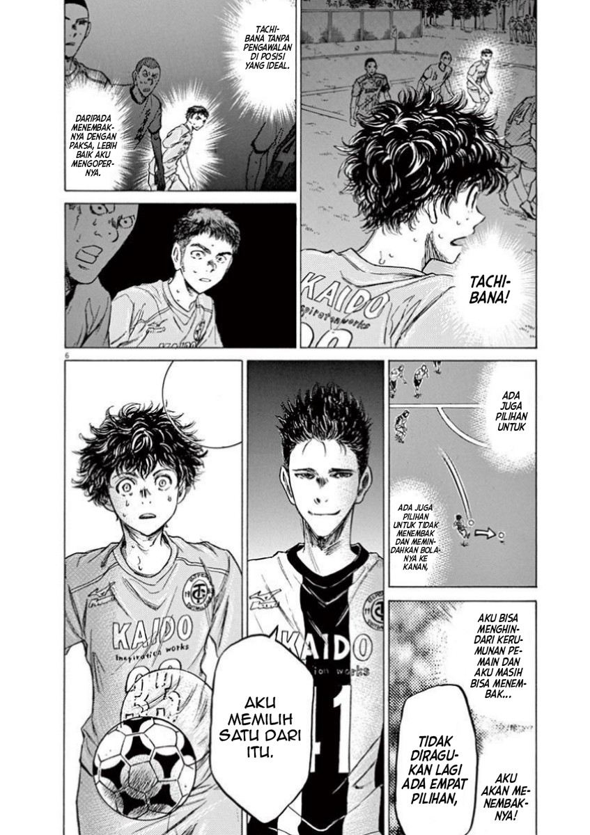 image-komik-ao-ashi-chapter-82-6/21