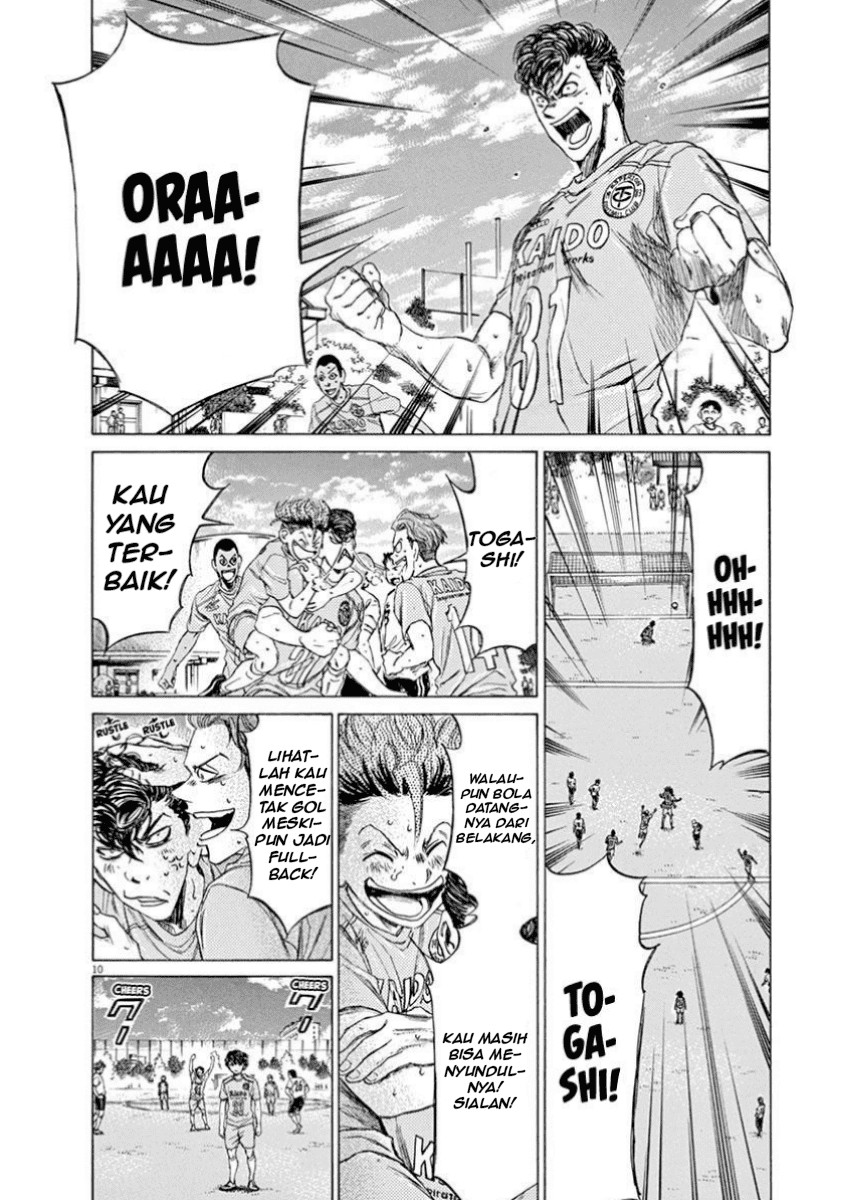 image-komik-ao-ashi-chapter-82-11/21