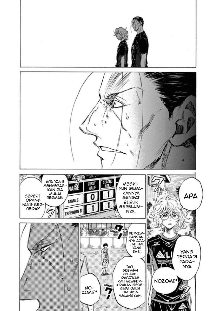 image-komik-ao-ashi-chapter-82-18/21