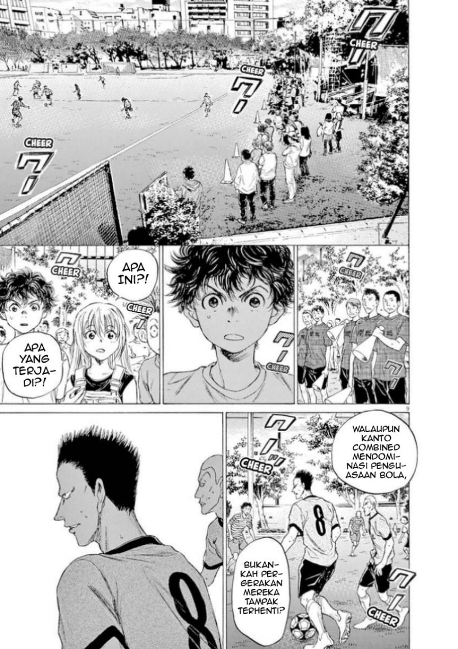 image-komik-ao-ashi-chapter-85-8/18