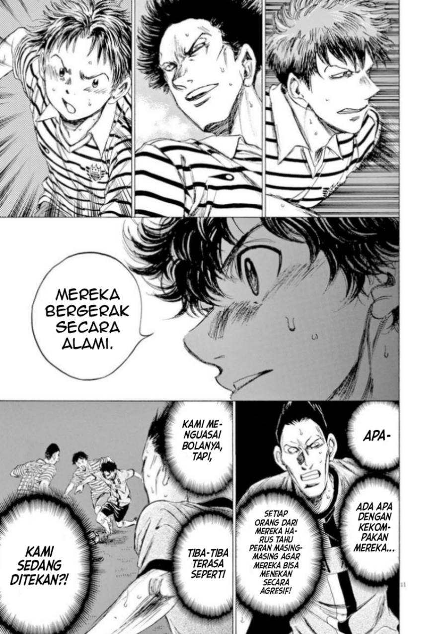 image-komik-ao-ashi-chapter-85-10/18