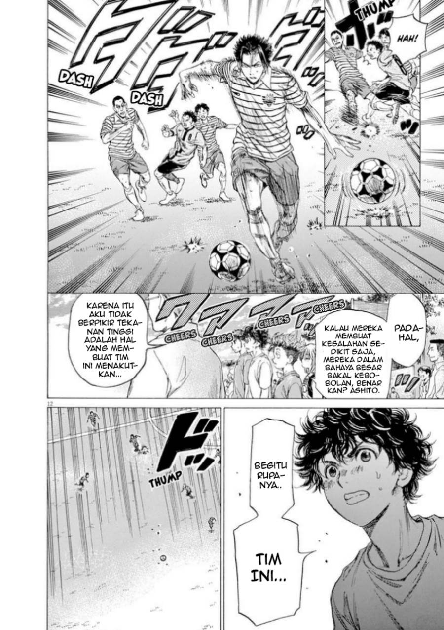 image-komik-ao-ashi-chapter-85-11/18