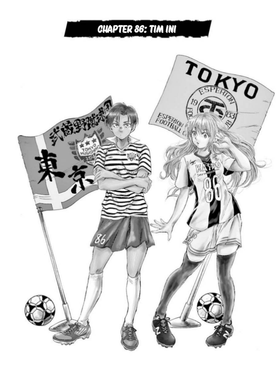 image-komik-ao-ashi-chapter-86-2/24