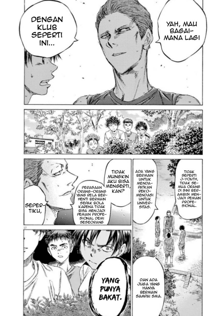 image-komik-ao-ashi-chapter-86-19/24