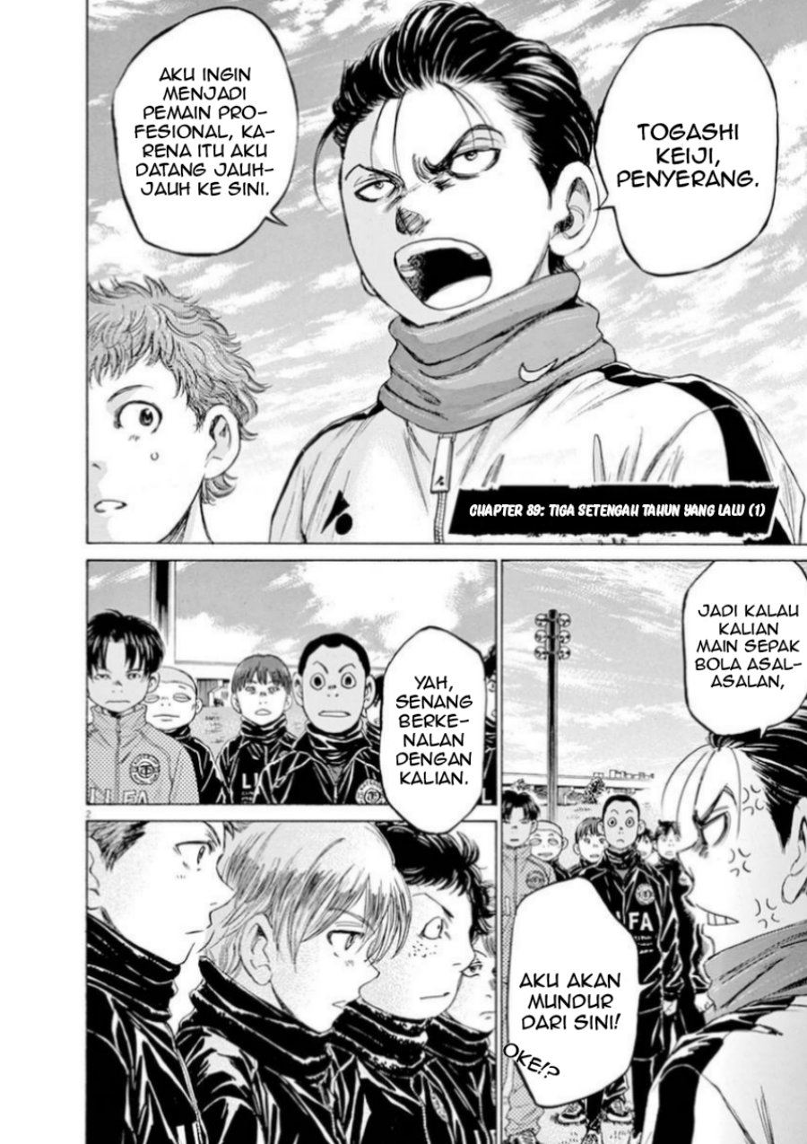 image-komik-ao-ashi-chapter-89-1/18