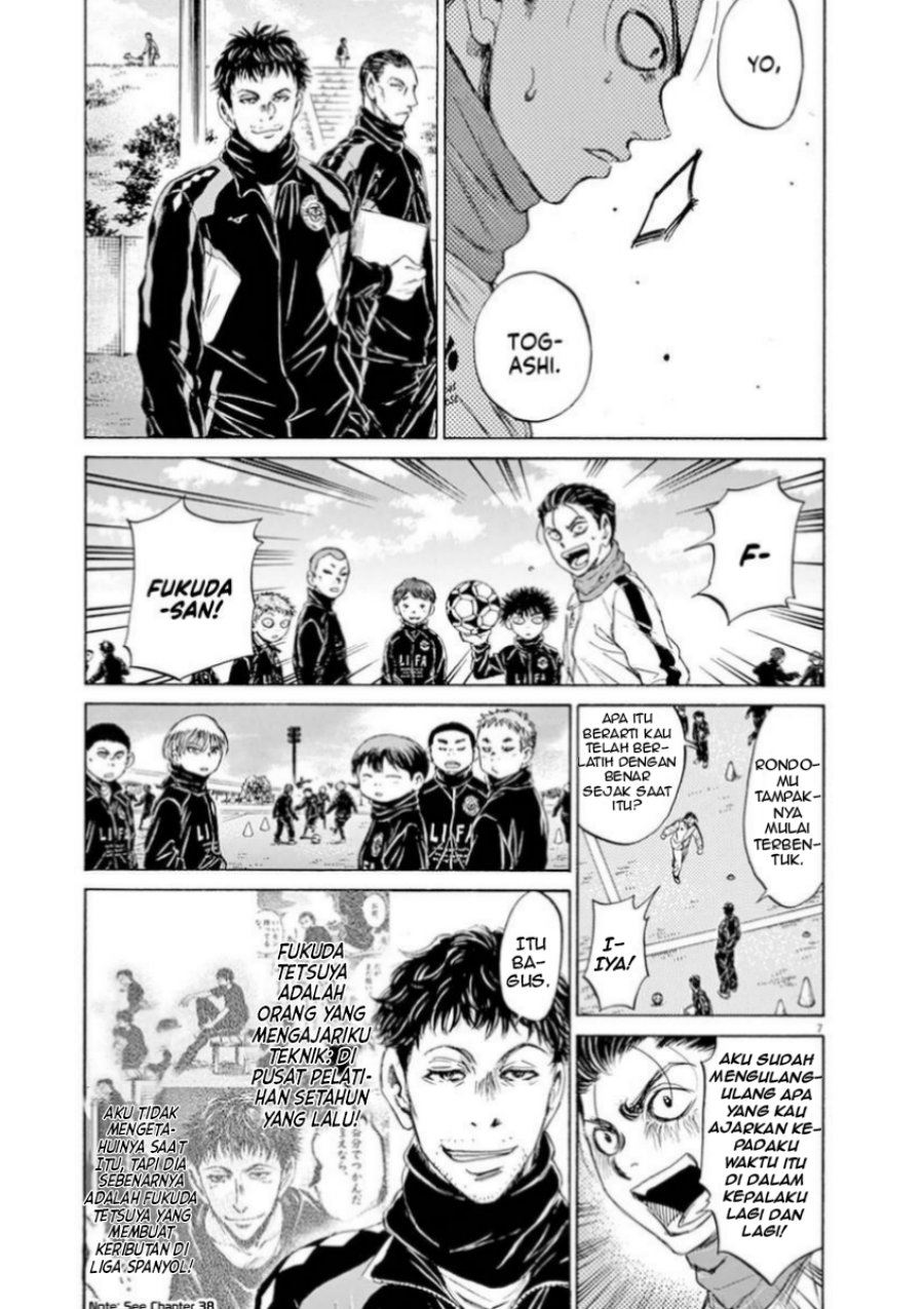 image-komik-ao-ashi-chapter-89-6/18