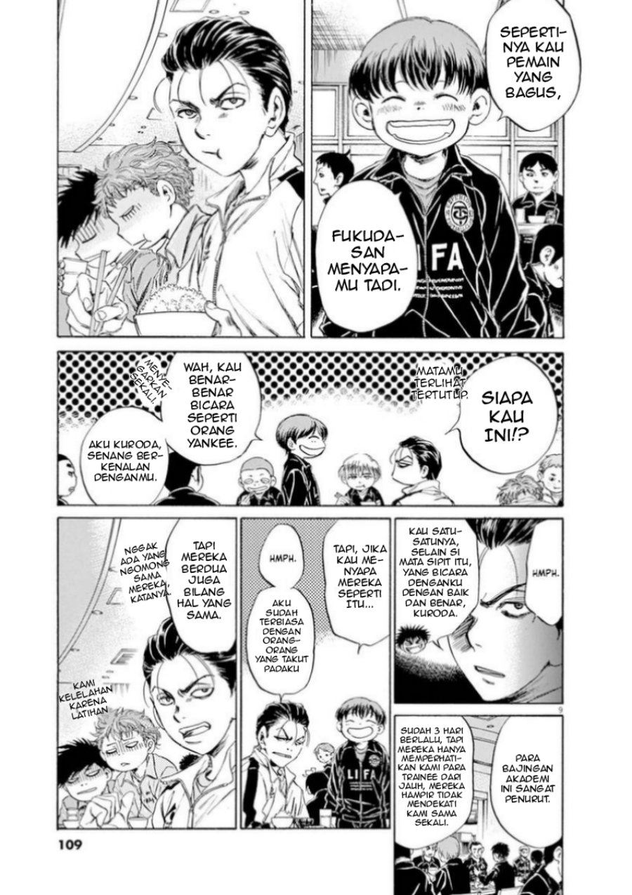 image-komik-ao-ashi-chapter-89-8/18