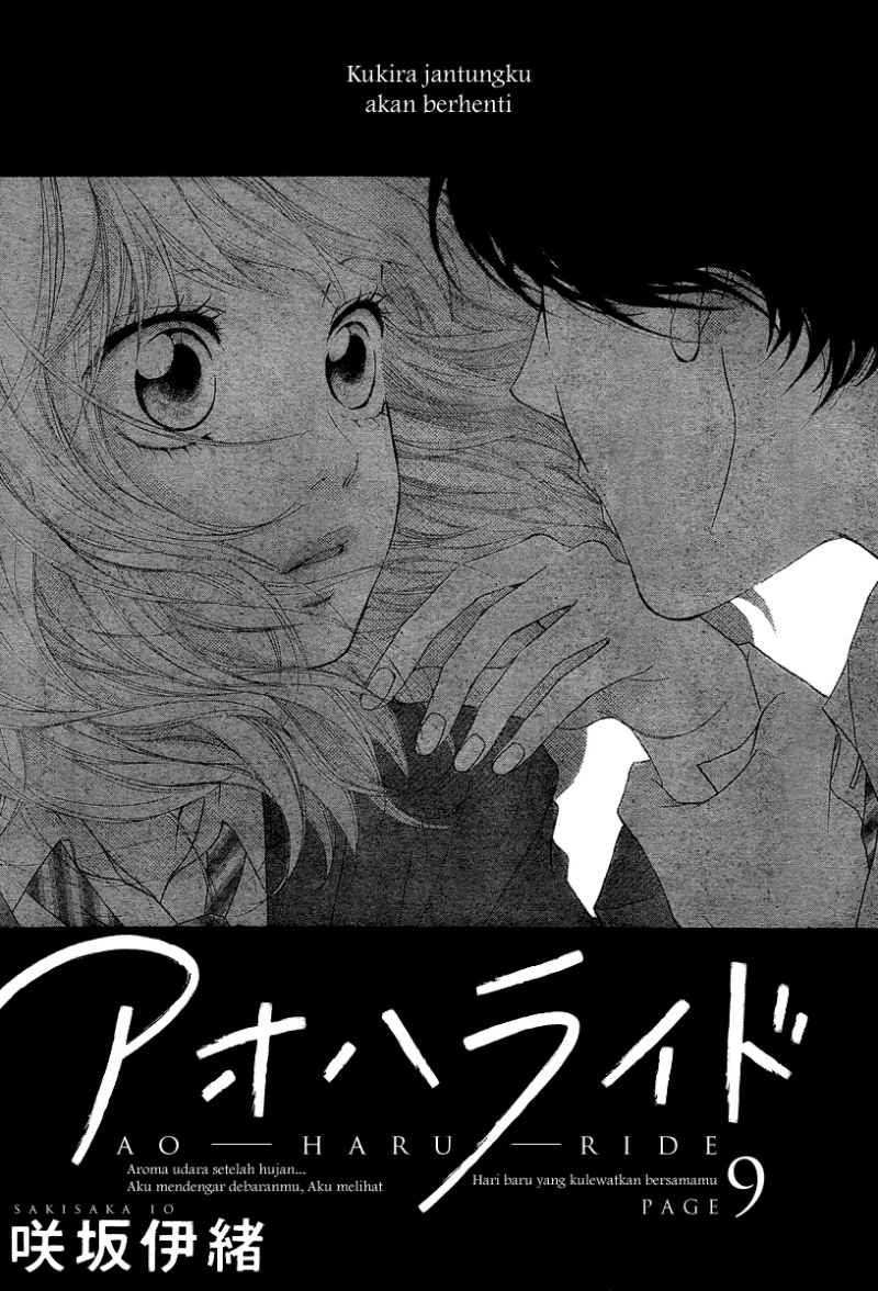 image-komik-ao-haru-ride-chapter-09-2/45