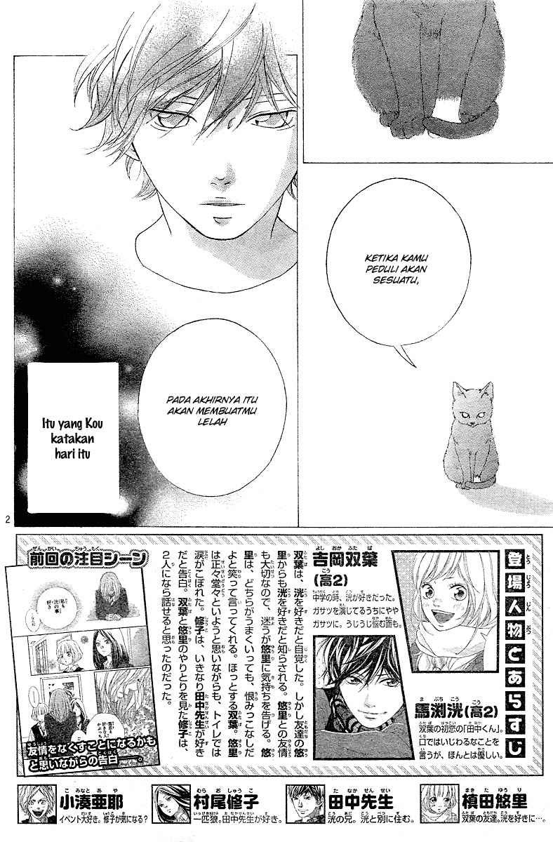 image-komik-ao-haru-ride-chapter-11-2/45