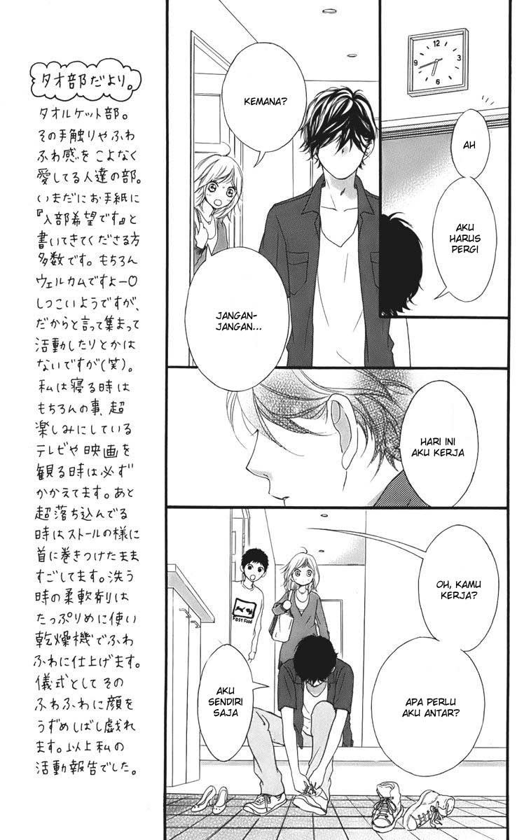 image-komik-ao-haru-ride-chapter-12-33/51