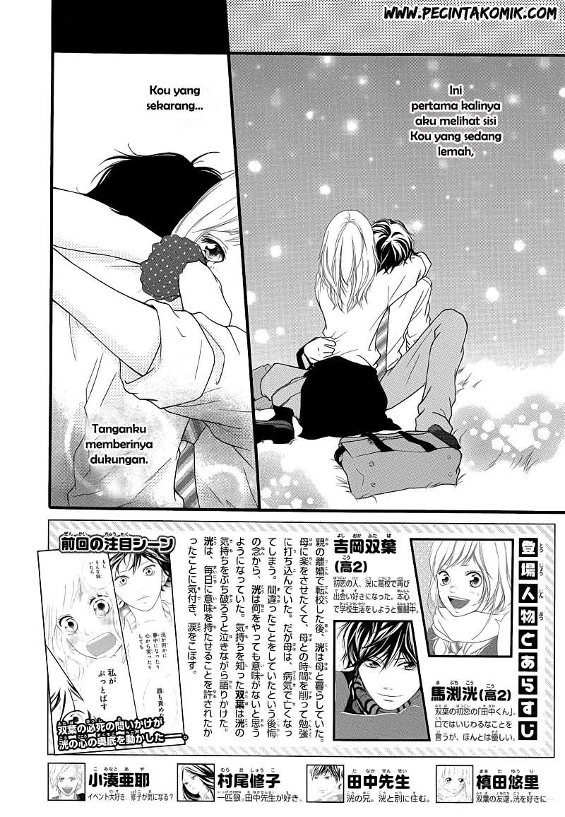 image-komik-ao-haru-ride-chapter-14-2/43