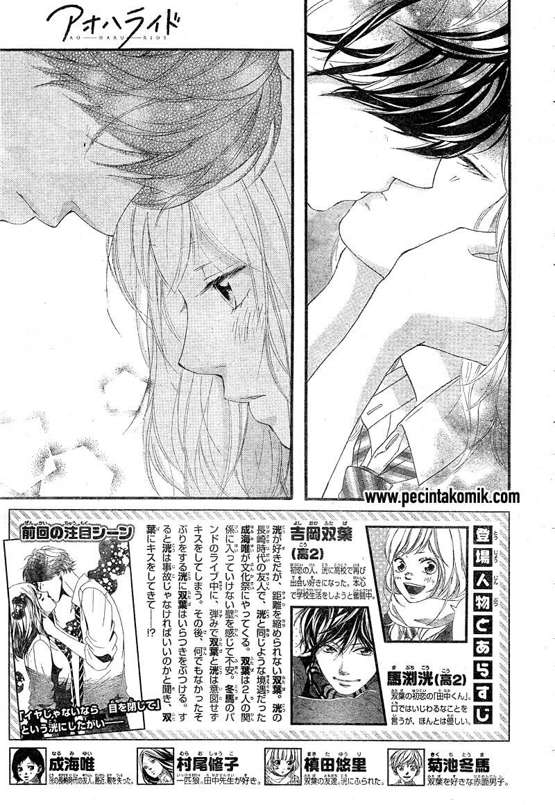 image-komik-ao-haru-ride-chapter-22-2/44
