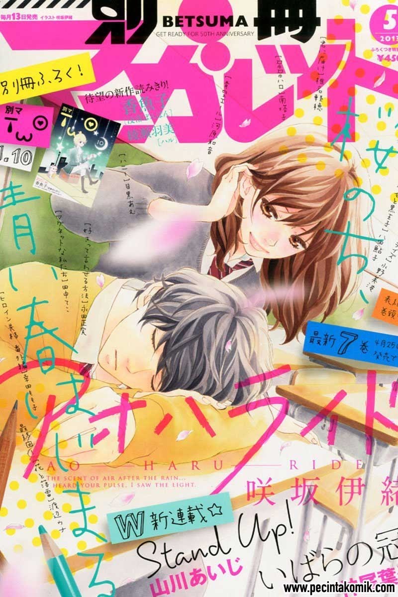 image-komik-ao-haru-ride-chapter-28-1/47