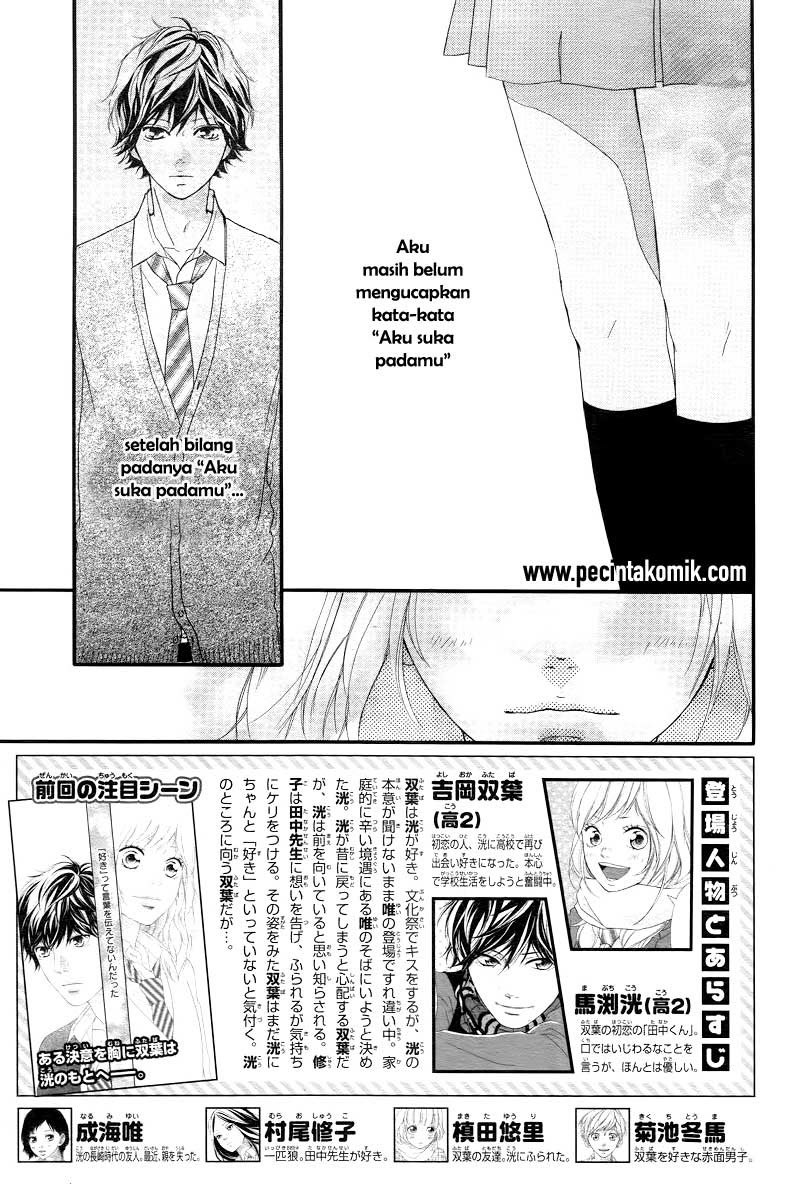 image-komik-ao-haru-ride-chapter-28-3/47