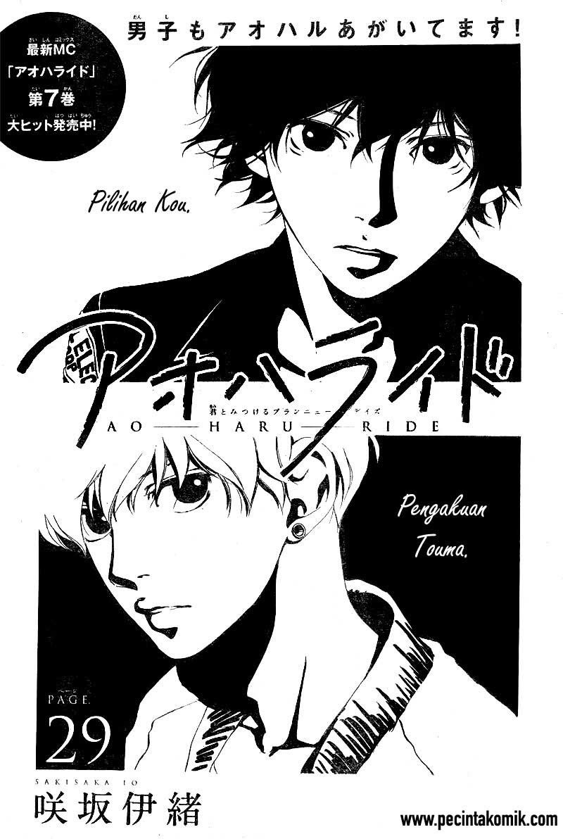 image-komik-ao-haru-ride-chapter-29-1/44