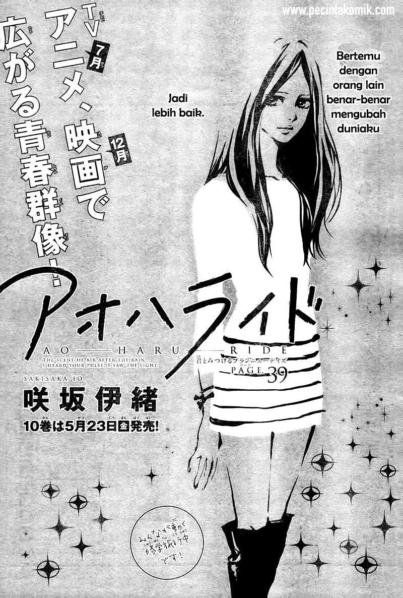 image-komik-ao-haru-ride-chapter-39-1/43