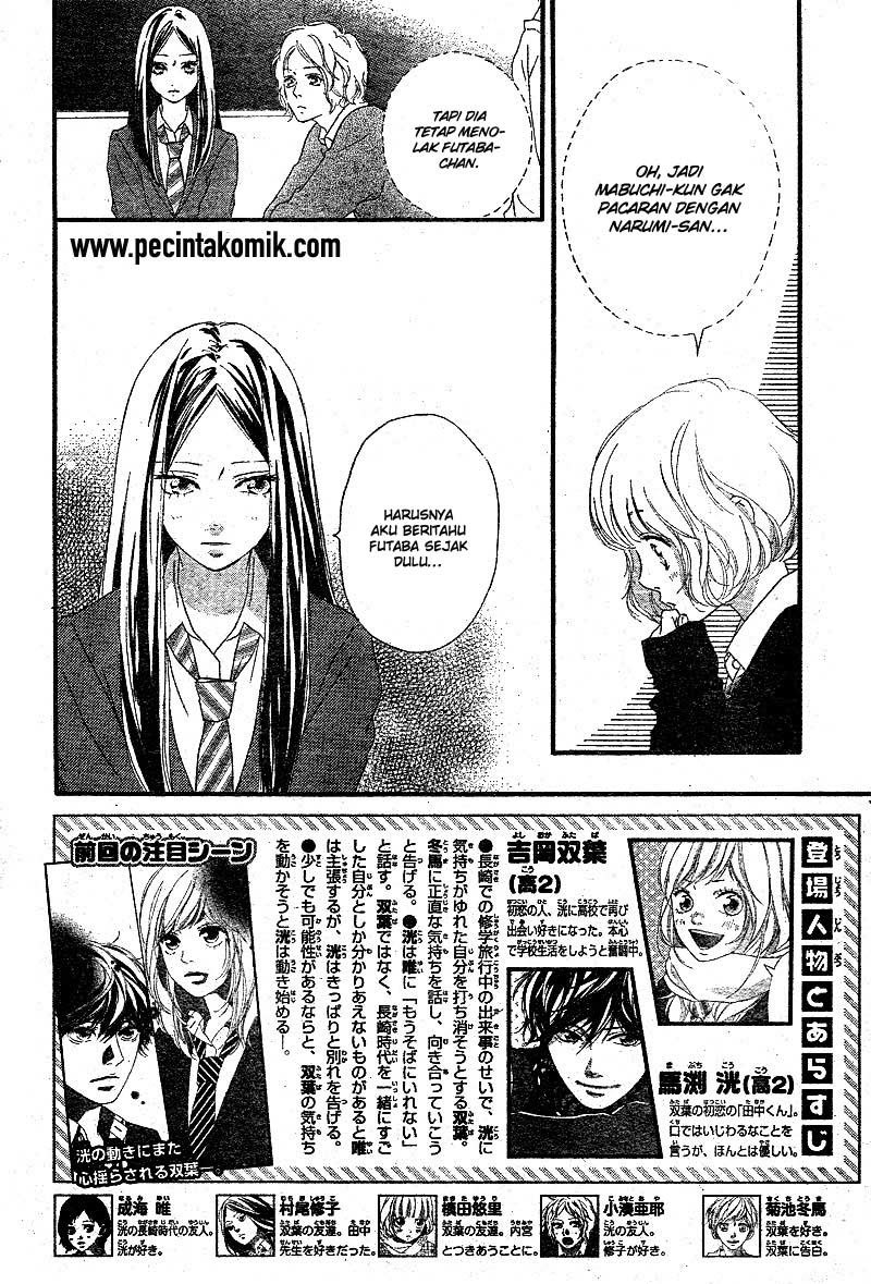image-komik-ao-haru-ride-chapter-44-2/43