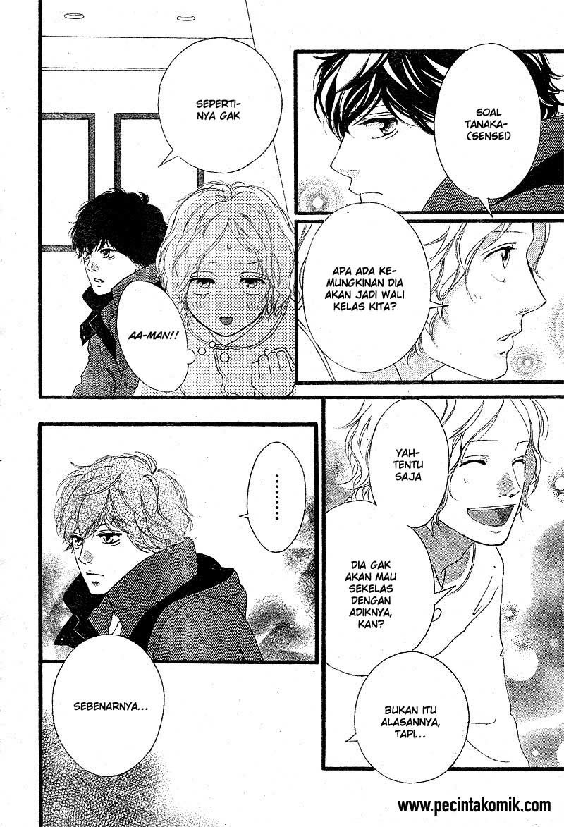 image-komik-ao-haru-ride-chapter-48-24/43