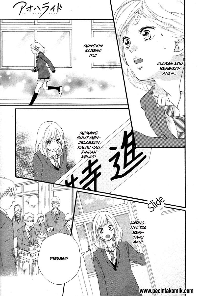 image-komik-ao-haru-ride-chapter-49-12/42