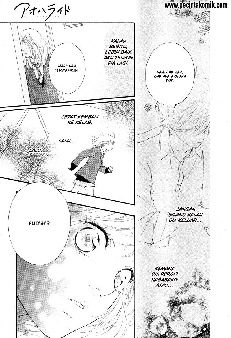image-komik-ao-haru-ride-chapter-49-14/42