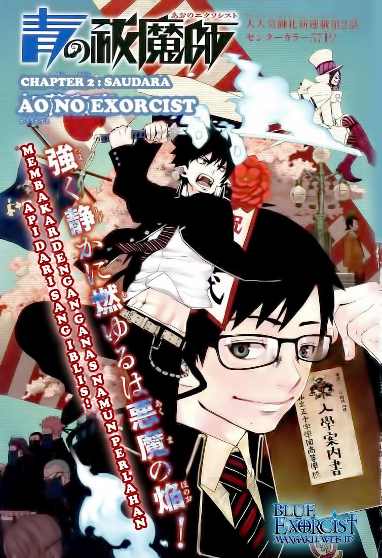 image-komik-ao-no-exorcist-chapter-02-0/23