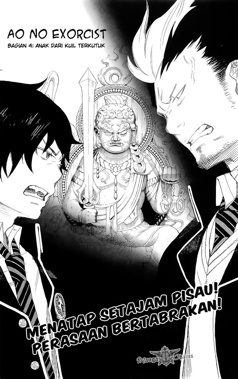 image-komik-ao-no-exorcist-chapter-04-34/48