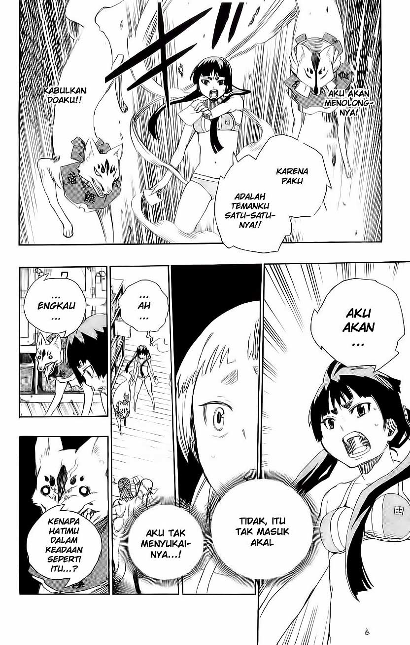 image-komik-ao-no-exorcist-chapter-05-27/46